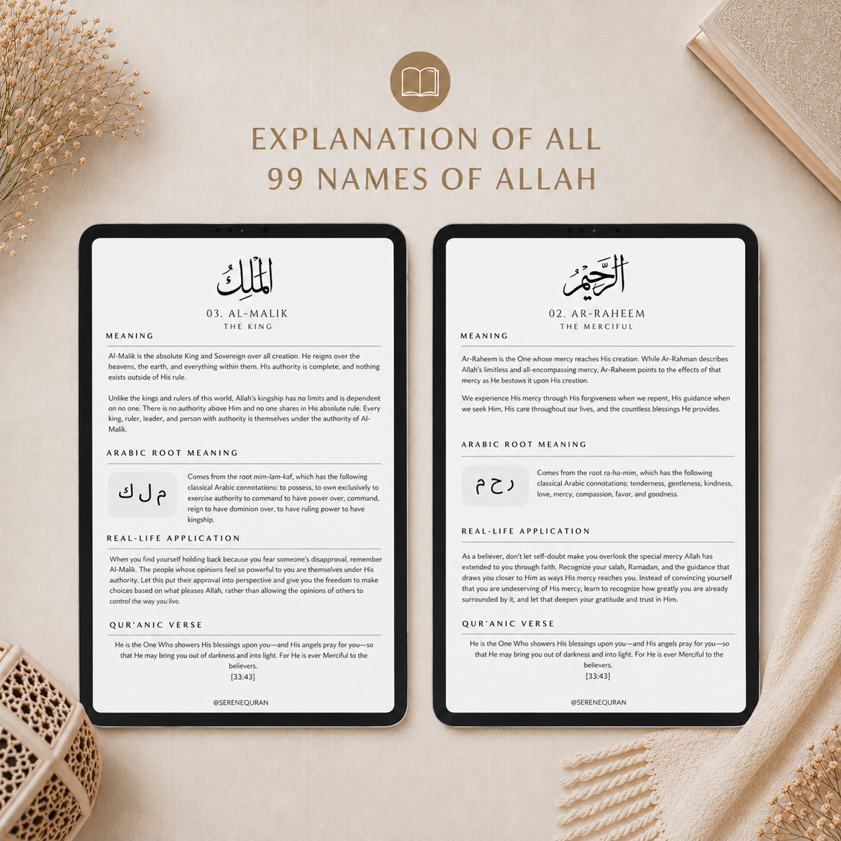 Part 1 | The 99 Names of Allah Reflection Journal